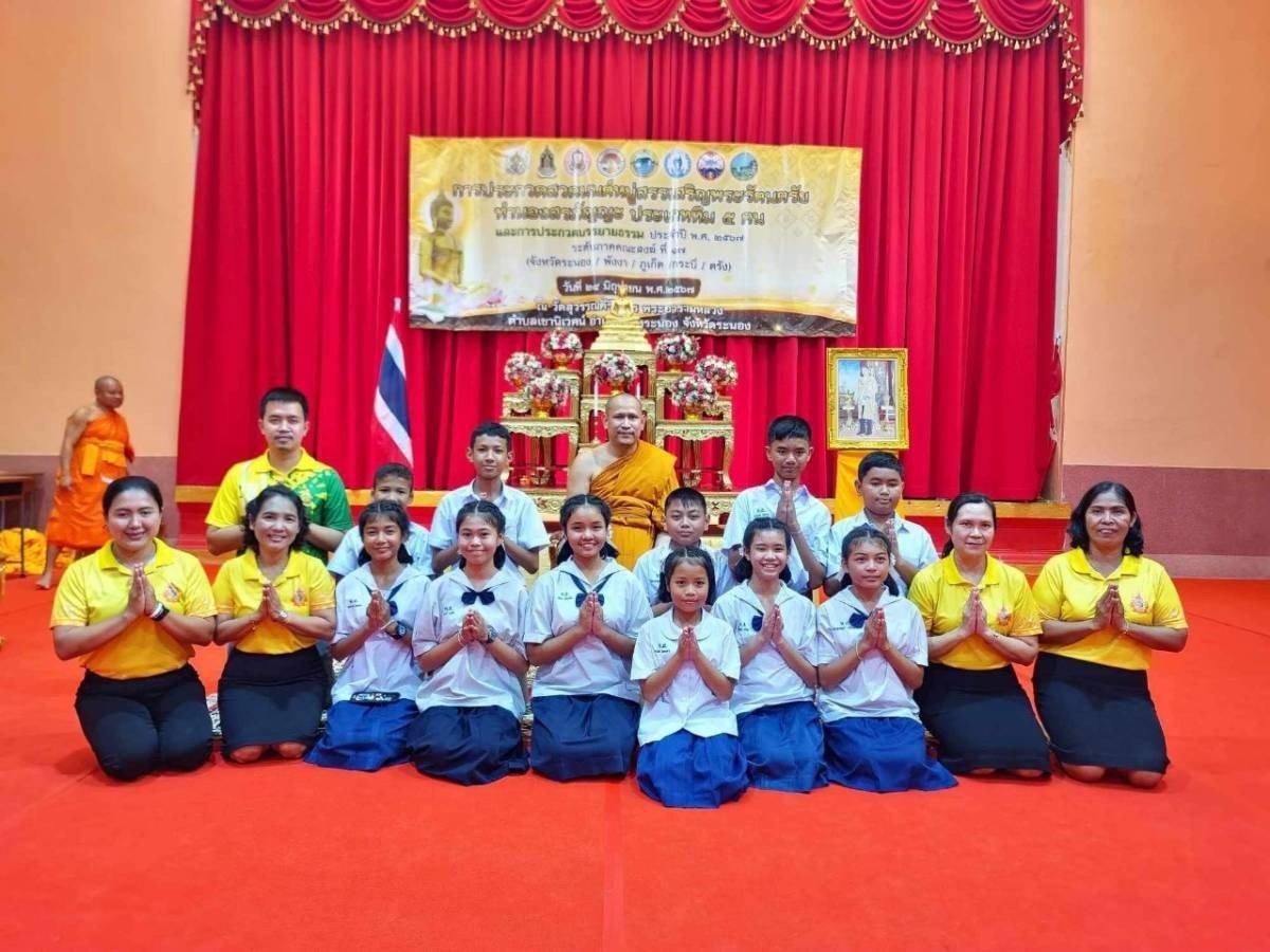 <div style='text-align:center;'>
						ชื่อไฟล์ : 14b73a6c2be5da84f2879656db9a232f1_930926268.jpg <a href='img/article/art_1719423587/image/g/14b73a6c2be5da84f2879656db9a232f1_930926268.jpg' target='_blank' style='color:$FFF !important;' download>Download</a></div>