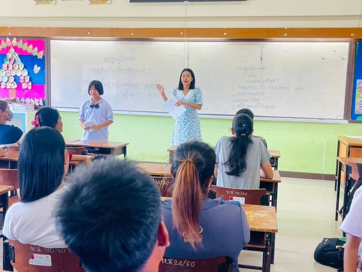 <div style='text-align:center;'>
						ชื่อไฟล์ : 73d3b68e0a684988e22546e76e9354a61_1352344980.jpg <a href='img/article/art_1719424190/image/g/73d3b68e0a684988e22546e76e9354a61_1352344980.jpg' target='_blank' style='color:$FFF !important;' download>Download</a></div>