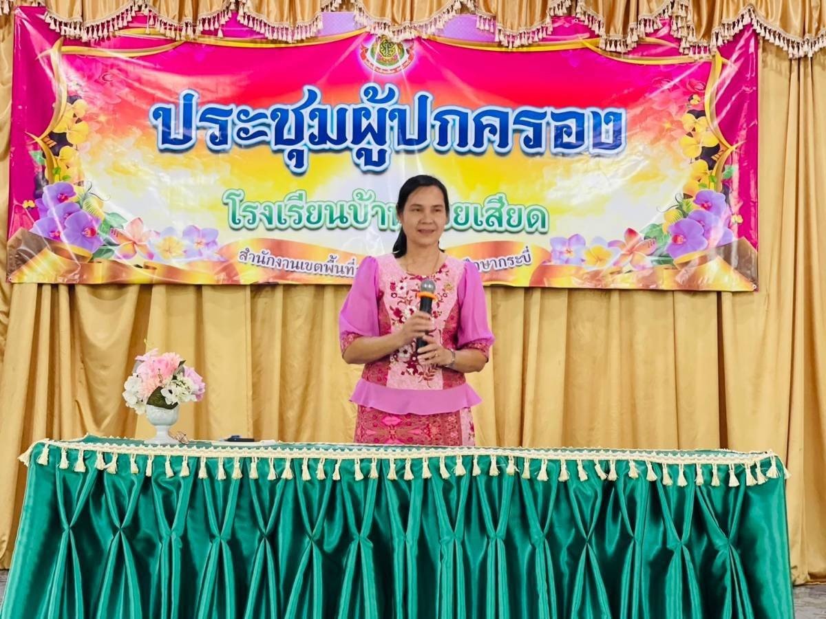 <div style='text-align:center;'>
						ชื่อไฟล์ : 90b0d7272affa1e76d9b000687322c4b1_1772769485.jpg <a href='img/article/art_1719424190/image/g/90b0d7272affa1e76d9b000687322c4b1_1772769485.jpg' target='_blank' style='color:$FFF !important;' download>Download</a></div>