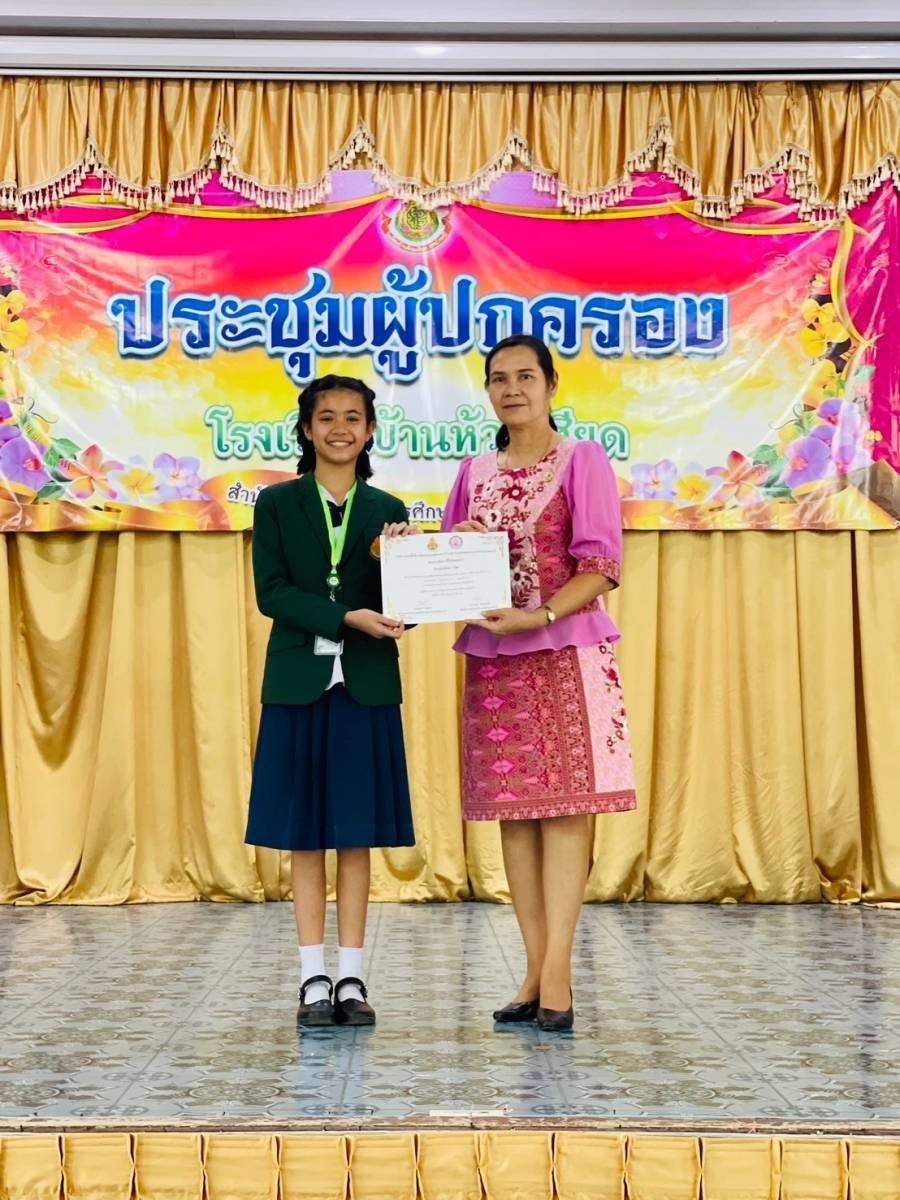 <div style='text-align:center;'>
						ชื่อไฟล์ : 91438e6f09e5b204e0e155ae7c62d9d21_1689924284.jpg <a href='img/article/art_1719424190/image/g/91438e6f09e5b204e0e155ae7c62d9d21_1689924284.jpg' target='_blank' style='color:$FFF !important;' download>Download</a></div>