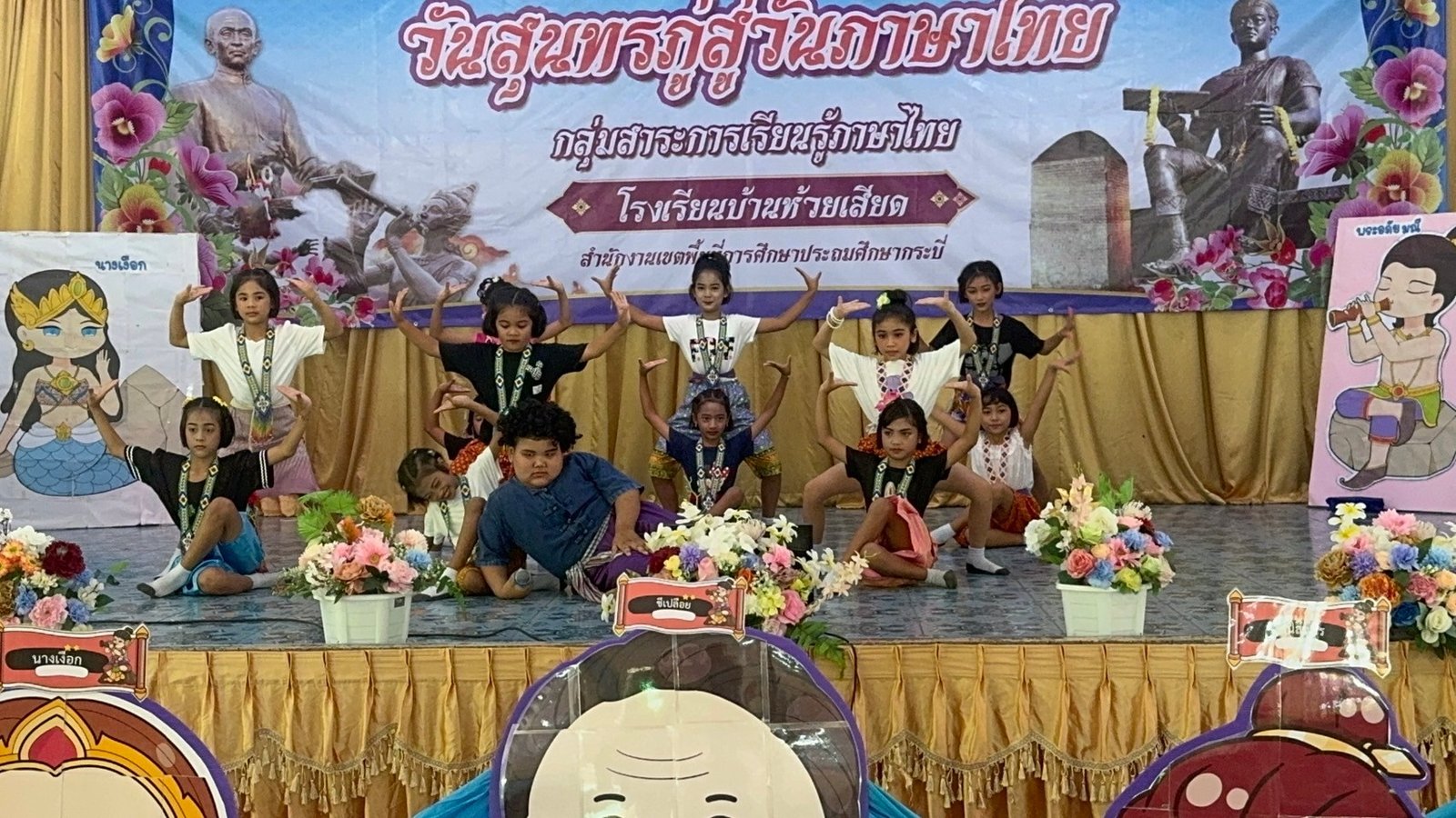 <div style='text-align:center;'>
						ชื่อไฟล์ : 95187ccbb3aefb7ec0d70321fb9326141_1752365621.jpg <a href='img/article/art_1719901876/image/g/95187ccbb3aefb7ec0d70321fb9326141_1752365621.jpg' target='_blank' style='color:$FFF !important;' download>Download</a></div>