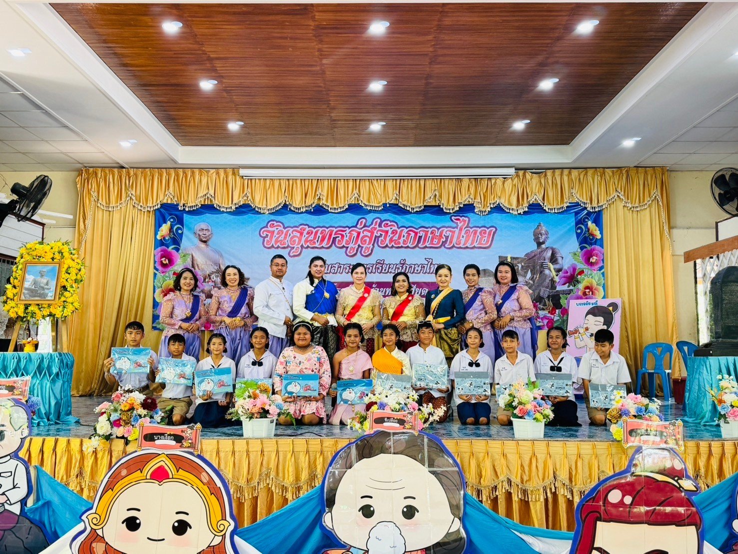 <div style='text-align:center;'>
						ชื่อไฟล์ : a3d0c69aa145d4e7ef7a03f3271bb9911_2836809050.jpg <a href='img/article/art_1719901876/image/g/a3d0c69aa145d4e7ef7a03f3271bb9911_2836809050.jpg' target='_blank' style='color:$FFF !important;' download>Download</a></div>