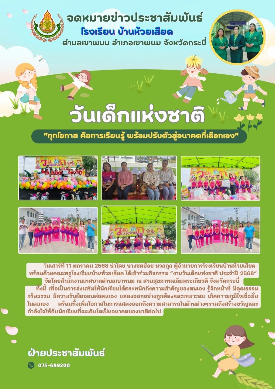 <div style='text-align:center;'>
						ชื่อไฟล์ : eb152019910af2fa96f7afe84bd712b91_3630449984.jpg <a href='img/article/art_1751192973/image/g/eb152019910af2fa96f7afe84bd712b91_3630449984.jpg' target='_blank' style='color:$FFF !important;' download>Download</a></div>