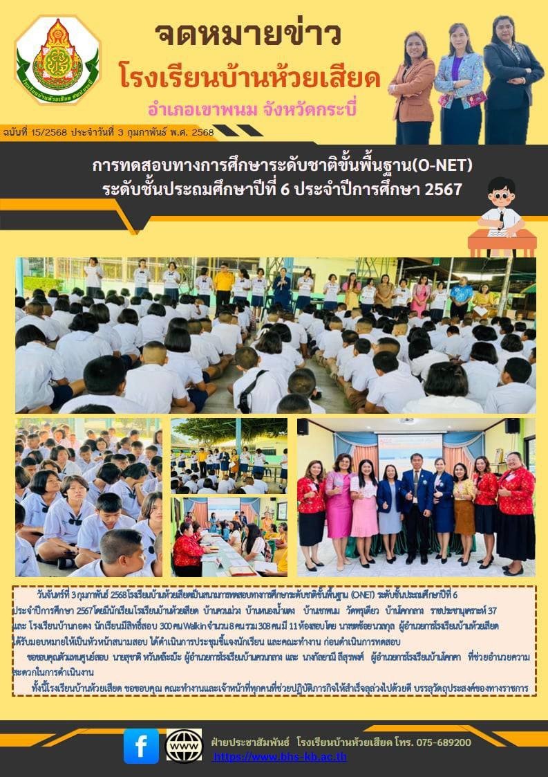 <div style='text-align:center;'>
						ชื่อไฟล์ : 9e69eef23025b7db31962516e6e11d971_3673179758.jpg <a href='img/article/art_1751193349/image/g/9e69eef23025b7db31962516e6e11d971_3673179758.jpg' target='_blank' style='color:$FFF !important;' download>Download</a></div>